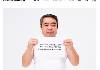 1-click Award 2011、エントリー開始！～ワンアイデアで賞金100万円～