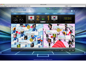 フォトメ、ソーシャルサッカー観戦サービス「Cabeça Grande」を提供開始