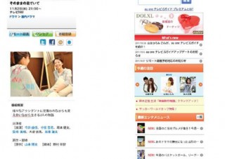 KDDI、スマホ向け「au oneテレビ.Gガイド」が大幅にバージョンアップ