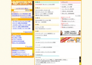 ニコニコ動画、「映画」カテゴリー追加でハリウッド作品などを配信開始