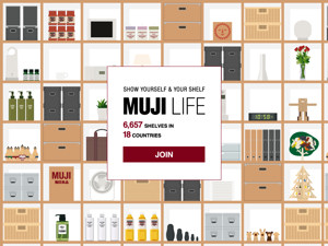 良品計画、好きなアイテムを棚に並べて共有できるソーシャルゲーム「MUJI LIFE」