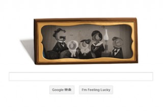 Googleのホリデーロゴ、フランスの写真家ルイ・ダゲール生誕224周年版に