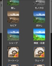 エレコム、Android用カメラアプリ「Preset camera」をリリース