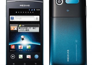 ドコモ、防水/おくだけ充電対応の「MEDIAS PP N-01D」を12/1より受付開始