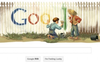 Googleのホリデーロゴ、マーク・トウェイン生誕176周年記念バージョンに