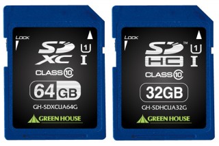 グリーンハウス、UHS-Iに対応するSDXCカード/SDHCカードを発売