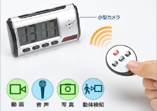 イーサプライ、動体感知SW付き12時間録画が可能な「置時計型ビデオカメラ」