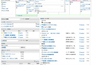 サイボウズ、クラウド型グループウェア「Garoon on cybozu.com」を提供開始