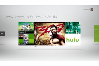 Xbox 360、Xbox LIVEアップデートで「Hulu」の視聴に対応