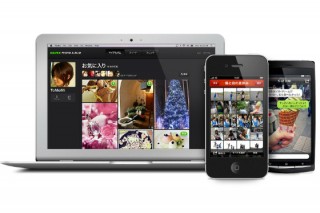 ネイバージャパン、iPhone/Androidと写真を共有できる「NAVER Photo Album」PC版を公開