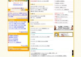 ニコニコ動画、2012年4月から次期バージョン「ニコニコ動画（ZERO）」を開始
