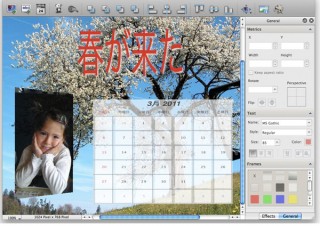 インフィニシス、画像加工/レイアウトソフト「Collage」の最新版を発売