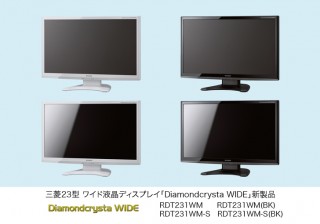 ぼやけた映像を補正するフルHD対応23型ワイド液晶モニタ