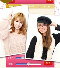 2枚の画像を合成してプリクラ風に飾れるiPhoneアプリ「Galsnap」