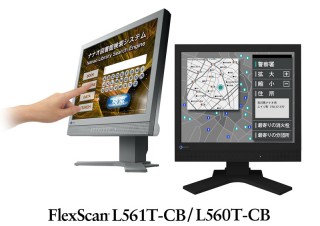 タッチパネル液晶モニター4機種