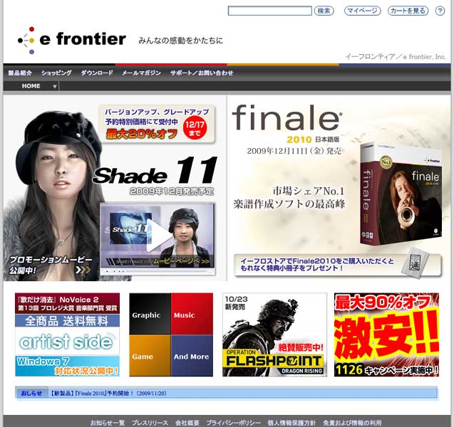 efrontier-web