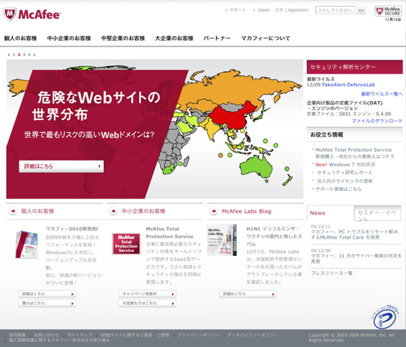 mcafee