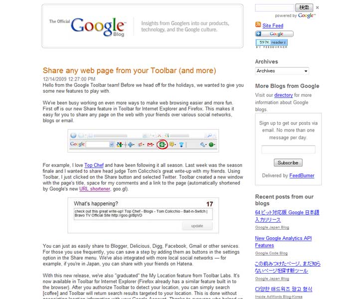 googletoolber