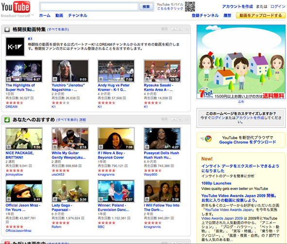 youtube