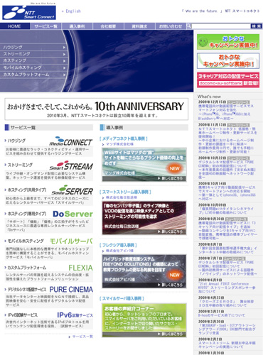 NTT