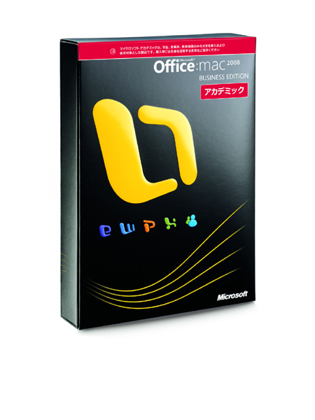 100108_MacOfficeBE08AcJPr2_3DS