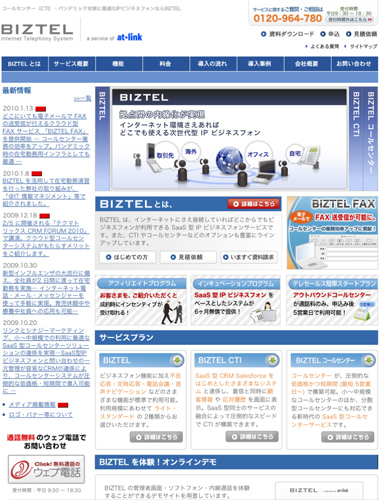 biztel