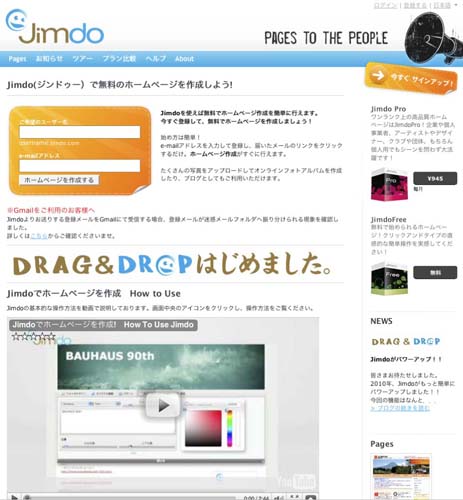 jimbo