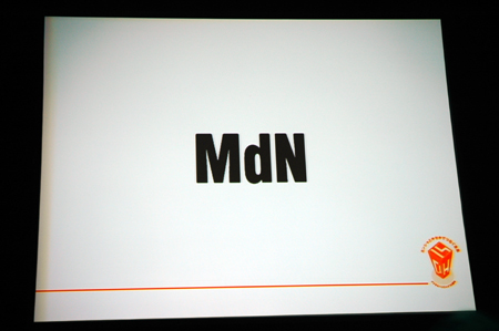 弊社エムディエヌコーポレーションも協賛