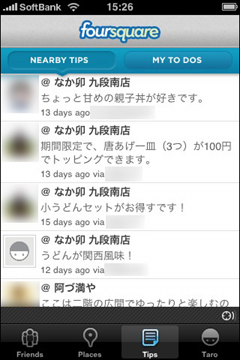 「foursquare」はiPhoneをはじめとしたスマートフォンにも対応する