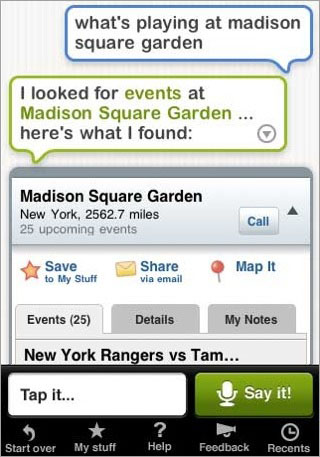 「マジソンスクエアガーデンで何が行われているか」という質問に対し、それは「何のイベントが行われているか」という意味であるとSiriが解釈し、ピックアップした情報をリスト化して表示したところ
