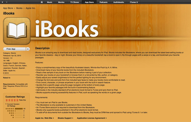 iTune Store内のiBooks