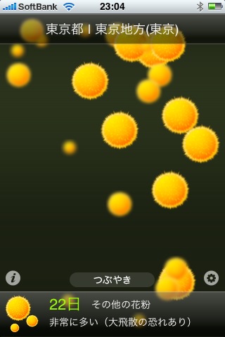 mzl.lcogaqqo.320x480-75