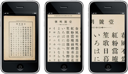 三段階の拡大・縮小が可能