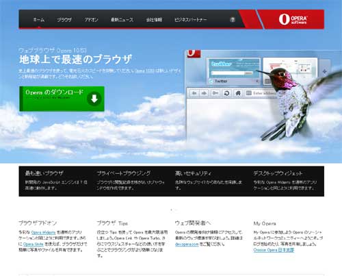 opera