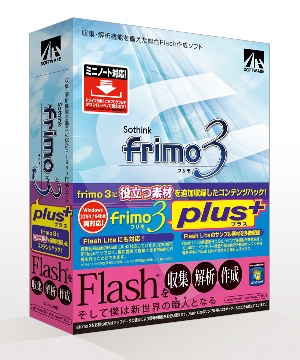 frimo
