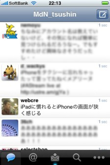 Twitter for iPhone