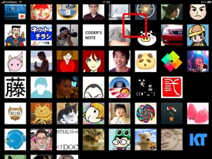 HelTweetica for iPad