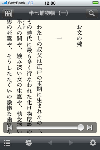 ビューア