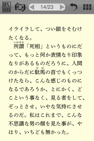 ビューア
