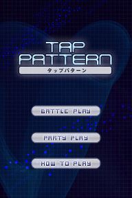 TapPattern画像