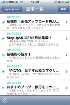 JUGEM for iPhone