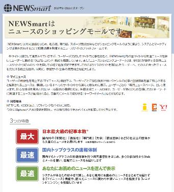 無線通信機能内蔵型ＳＤカードの使用シーン（イメージ）　