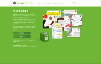 Evernote Corporation