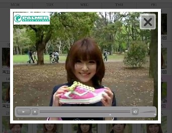 お天気ガールズ