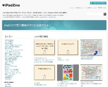 iPadZine