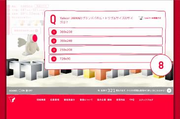 問題