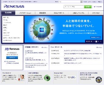 ルネサス エレクトロニクス（株）