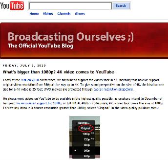 YouTube公式ブログ