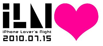 iPhone Lovers Night