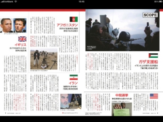 FujisanReader